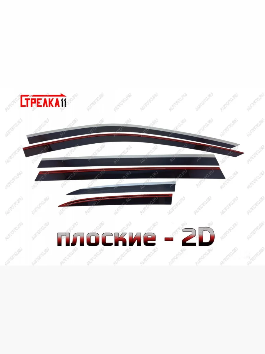 Дефлекторы окон 2D с хром накладками Стрелка11 Li L9 (2022-2025) (черные)  в Воронеже Воронежской области