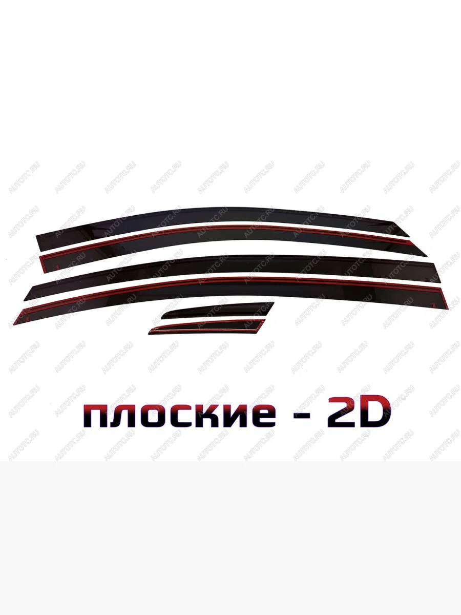 Дефлекторы окон 2D Стрелка11  MG 5 (2020-2025) (черные)  в Самаре Самарской области