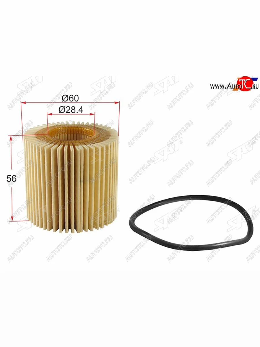 Фильтр масляный картридж SAT Toyota Auris E150 хэтчбэк 5 дв. дорестайлинг (2006-2010)  с доставкой в г. Керчь