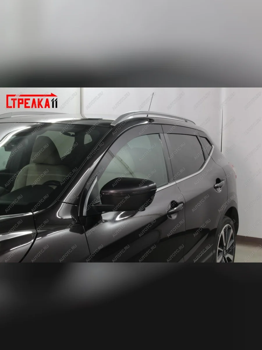 Дефлекторы окон 2D (прямой) Стрелка11  Nissan Qashqai (2013-2019) 2 (черные)  в Воронеже Воронежской области