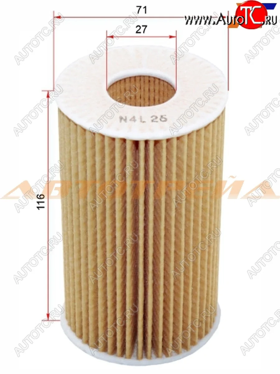 Фильтр масляный картридж дв 1VDFTV,3UR-FE MICRO Lexus LX570 J200 2-ой рестайлинг (2015-2022)  в Перми Пермском крае