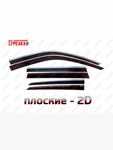 Дефлекторы окон 2D с хром накладками Стрелка11 (черные) Toyota Land Cruiser Prado  J120 (2002-2009)