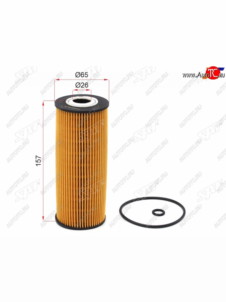 Фильтр масляный картридж дв 1.92.0 TDI SAT Volkswagen Passat B5.5 седан рестайлинг (2000-2005)  в Керчи Республика Крым