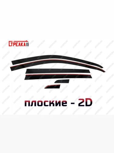 Дефлекторы окон 2D Стрелка11 (черные) Volkswagen Tiguan NF дорестайлинг (2006-2011)