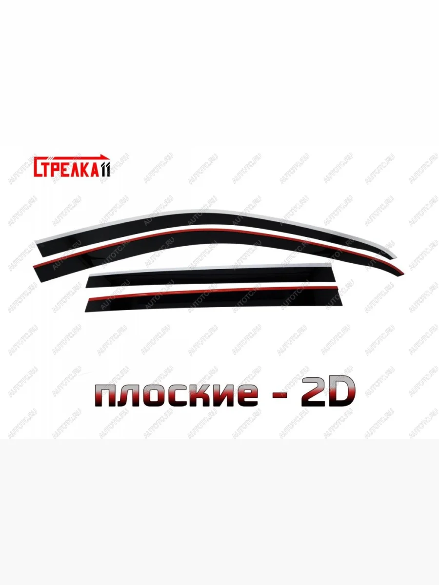 Дефлекторы окон 2D с хром накладками Стрелка11 Volkswagen Tiguan NF дорестайлинг (2006-2011) (черные)  в Самаре Самарской области