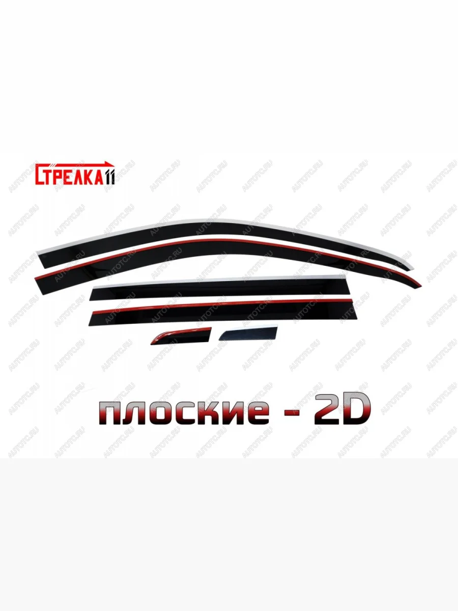 Дефлекторы окон 2D с хром накладками Стрелка11 Volkswagen Tiguan NF дорестайлинг (2006-2011) (черные)  в Самаре Самарской области