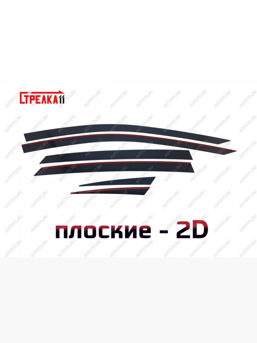 Дефлекторы окон 2D Стрелка11 Voyah Passion (2023-2025) (черные)  в Перми Пермском крае