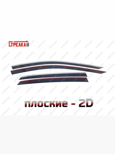 Дефлекторы окон 2D с хром накладками Стрелка11 (черные) Voyah Passion (2023-2025)