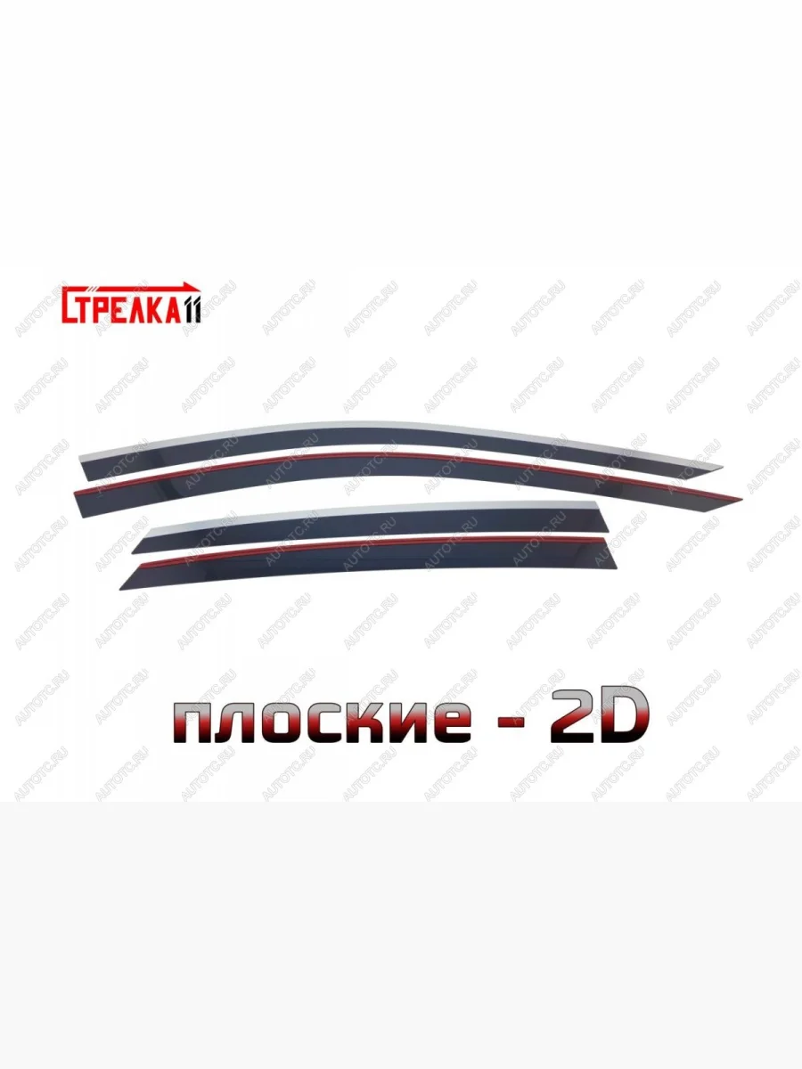 Дефлекторы окон 2D с хром накладками Стрелка11 Voyah Passion (2023-2025) (черные)  в Перми Пермском крае