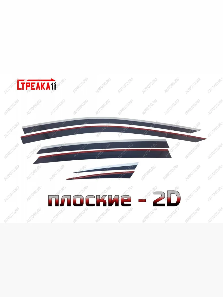 Дефлекторы окон 2D с хром накладками Стрелка11  Voyah Passion (2023-2025) (черные)  в Воронеже Воронежской области