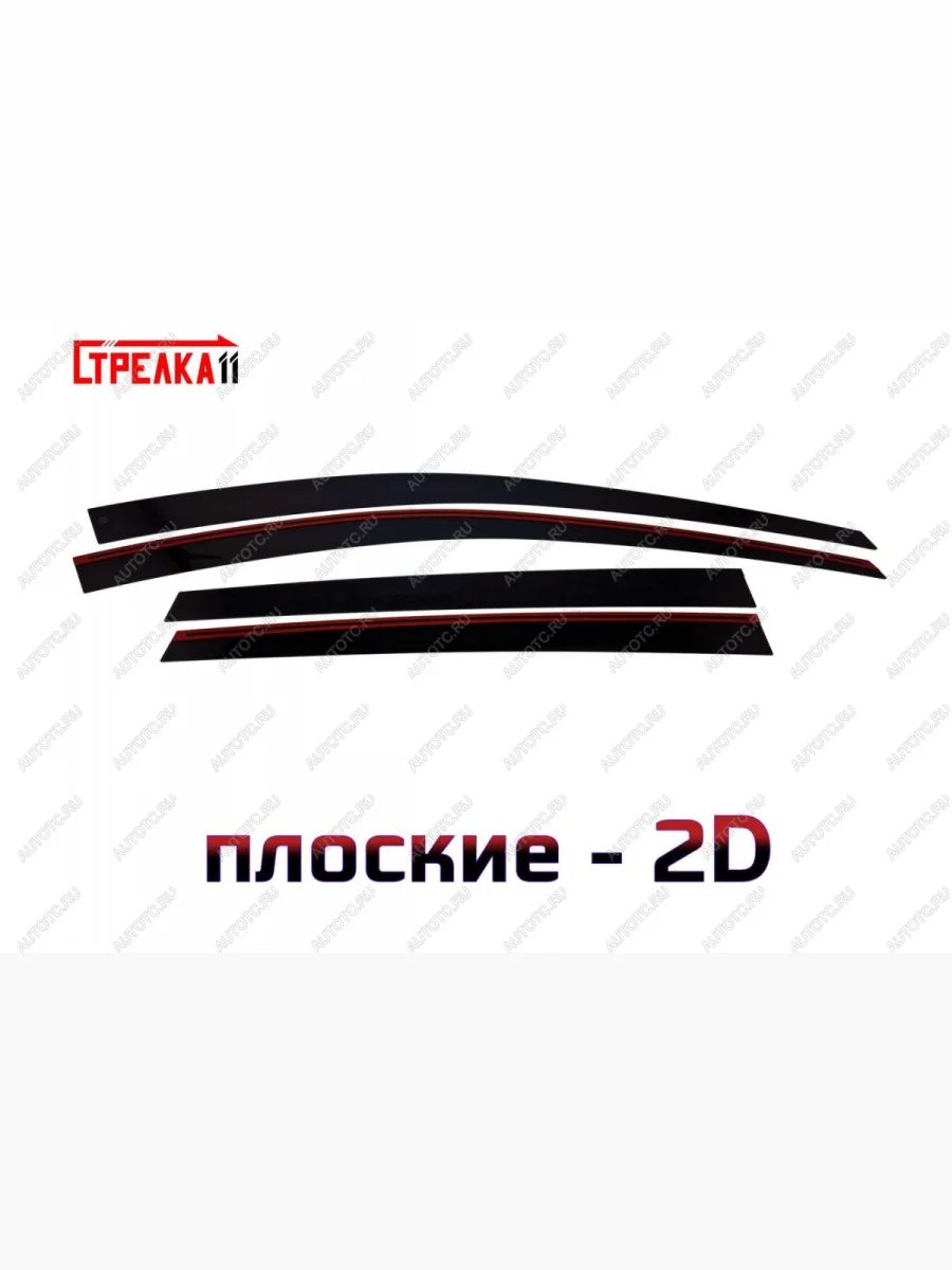 Дефлекторы окон 2D Стрелка11 Subaru Levorg VM универсал дорестайлинг (2014-2017) (черные)  в Воронеже Воронежской области