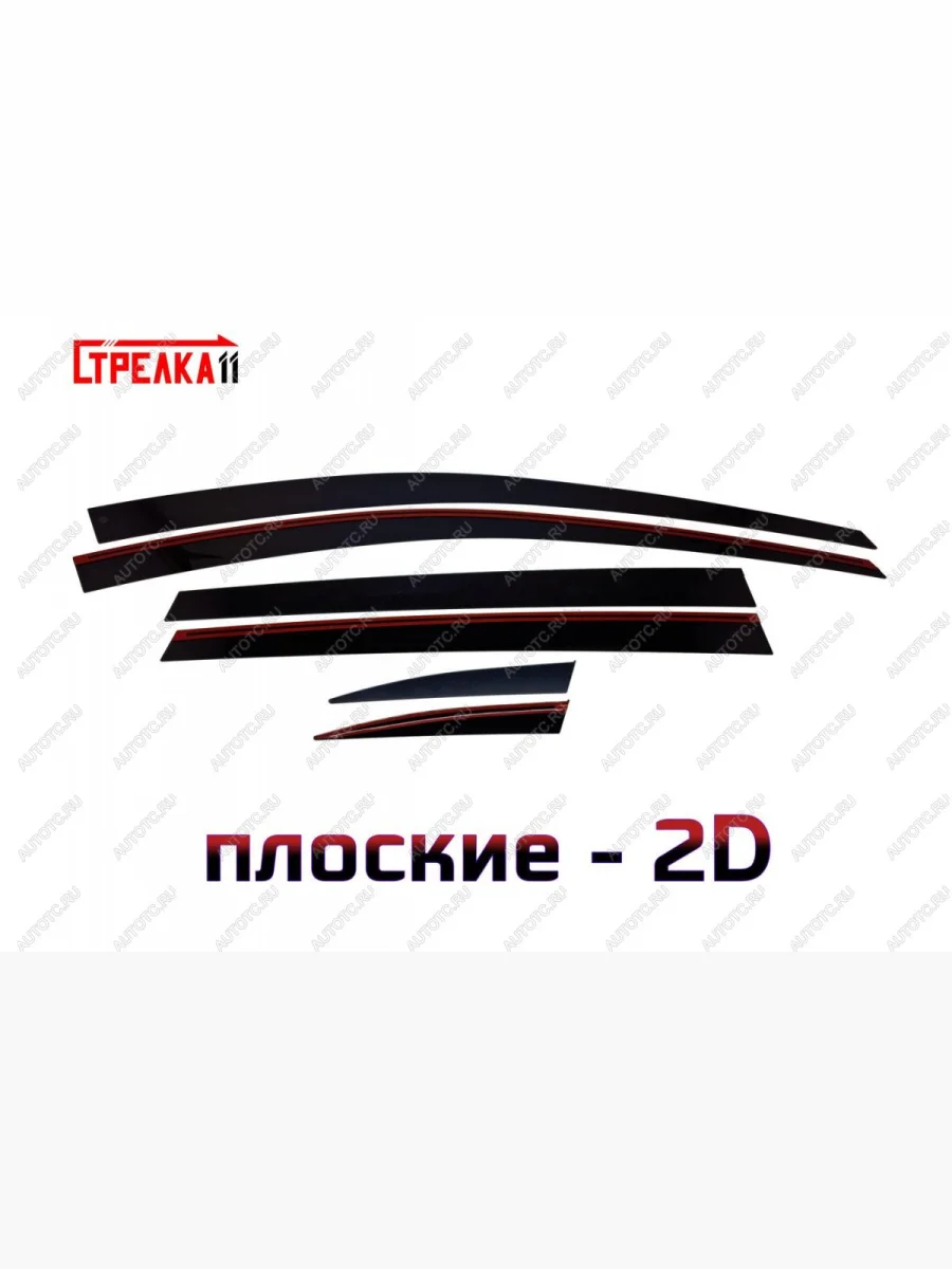 Дефлекторы окон 2D Стрелка11 Subaru Levorg VM универсал дорестайлинг (2014-2017) (черные)  в Воронеже Воронежской области