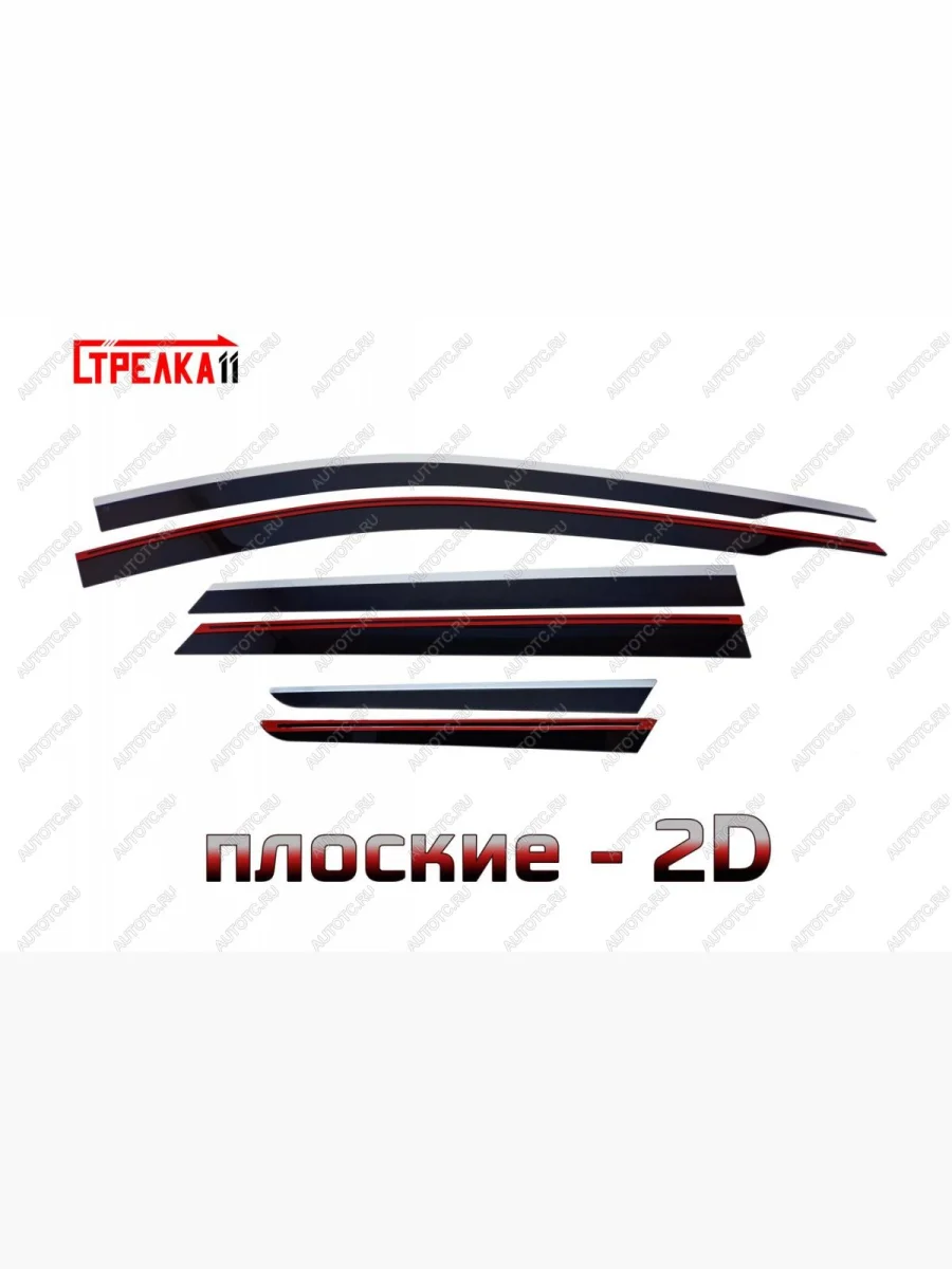 Дефлекторы окон 2D с хром накладками Стрелка11  SWM G01F (2018-2025) (черные)  в Воронеже Воронежской области