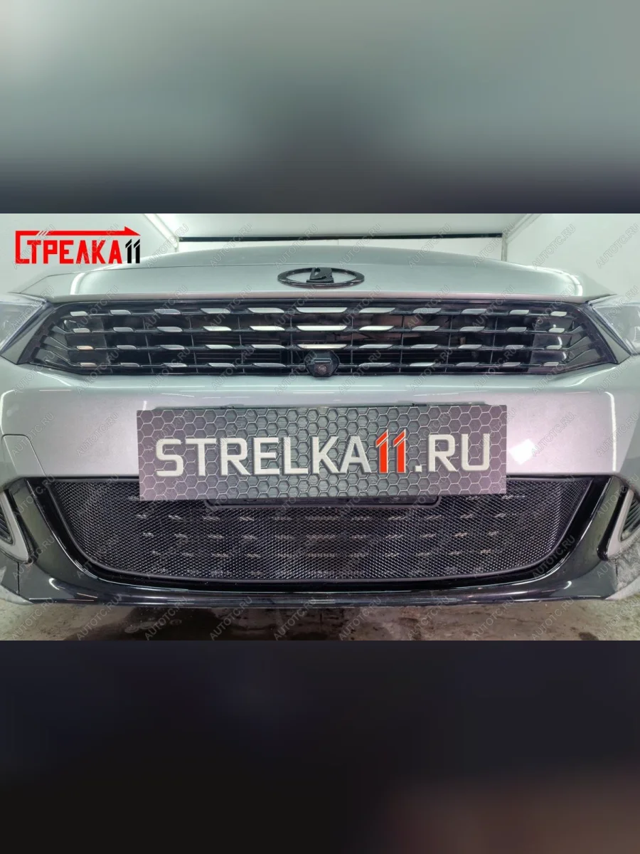 Защита радиатора Стрелка11 (низ) Стандарт Kaiyi Е5 (2021-2025) (черная)  в Самаре Самарской области