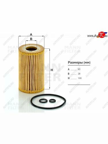 Фильтр масляный картридж MANN Audi Q3 8U дорестайлинг (2011-2015)