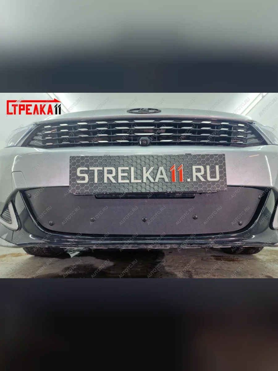Зимняя заглушка решетки радиатора (низ) Стрелка11 Kaiyi Е5 (2021-2025) (черная)  в Перми Пермском крае