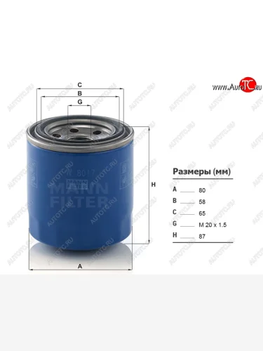 Фильтр масляный MANN Hyundai Solaris RBr седан рестайлинг (2014-2017)