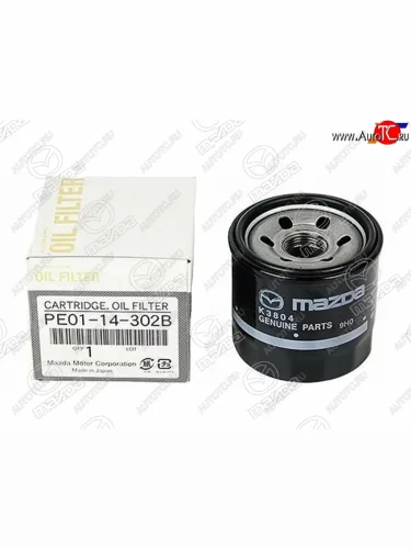 Фильтр масляный MAZDA Mazda 3/Axela BM рестайлинг, хэтчбэк (2016-2019)