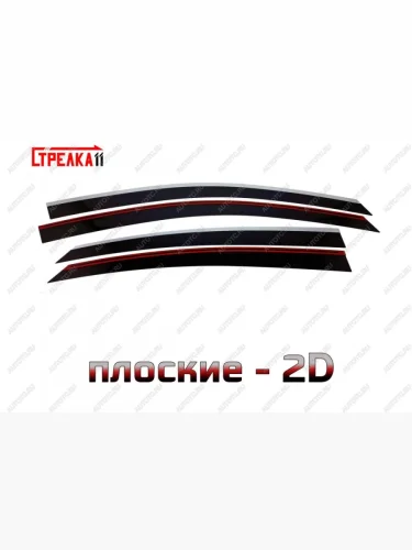  Дефлекторы окон 2D с хром накладками Стрелка11 (черные) Livan S6 Pro (2023-2025)