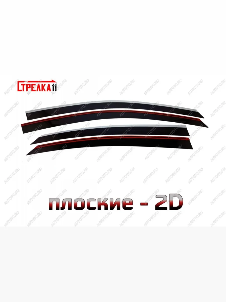  Дефлекторы окон 2D с хром накладками Стрелка11 Livan S6 Pro (2023-2025) (черные)  в Керчи Республика Крым