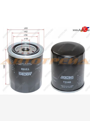 Фильтр масляный MICRO Nissan Condor (1990-2005)