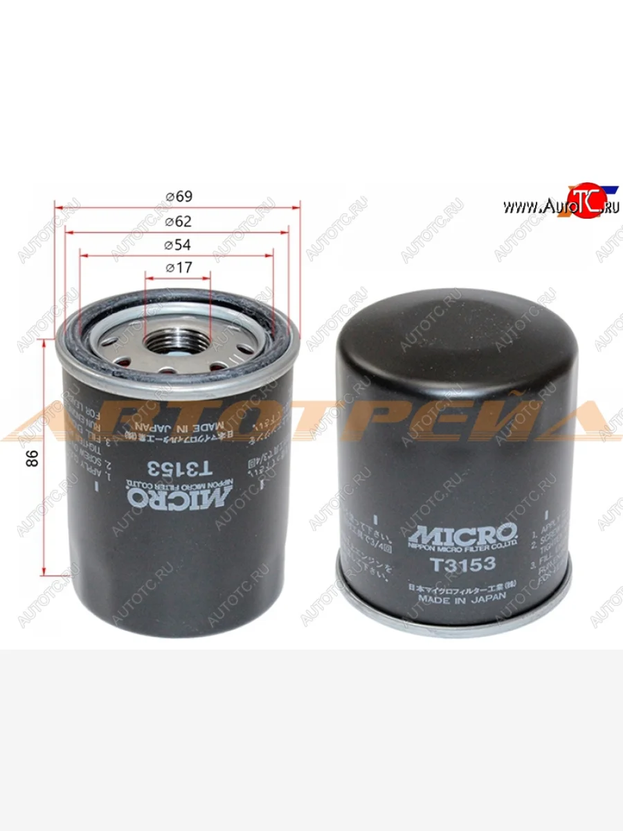 Фильтр масляный MICRO Nissan Pulsar 5 N15 седан дорестайлинг (1995-1997)  в Керчи Республика Крым