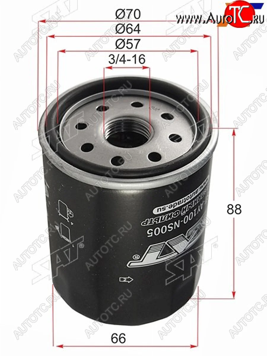 Фильтр масляный SAT  Nissan  AD  Y11, Avenir  W11, Bluebird  U14, Expert, Pulsar  5 N15  в Керчи Республика Крым