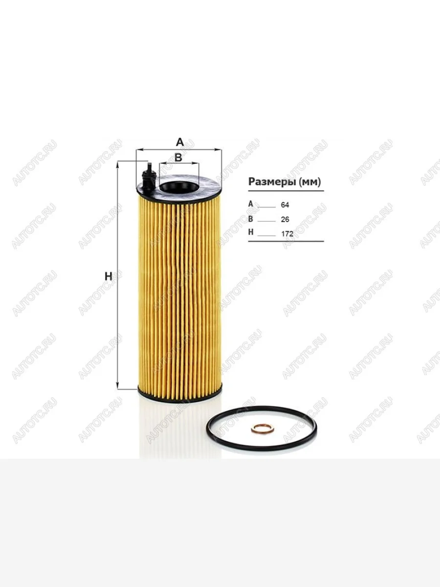 Фильтр масляный картридж MANN BMW X6 E71 дорестайлинг (2008-2012)  в Керчи Республика Крым