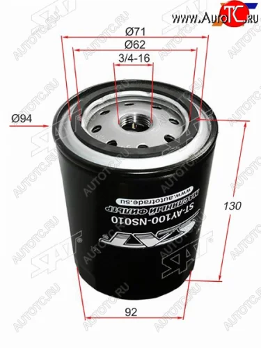 Фильтр масляный SAT Nissan Atlas  F23 - Terrano  WD21