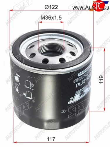 Фильтр масляный SAT Nissan Condor (1990-2005)