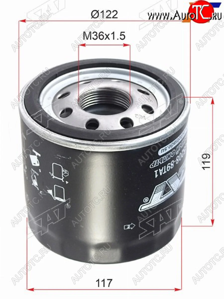 Фильтр масляный SAT Nissan Condor (1990-2005)  в Керчи Республика Крым