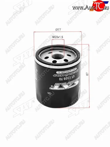 Фильтр масляный SAT CITROEN C5 X40,DC лифтбэк дорестайлинг (2000-2004)