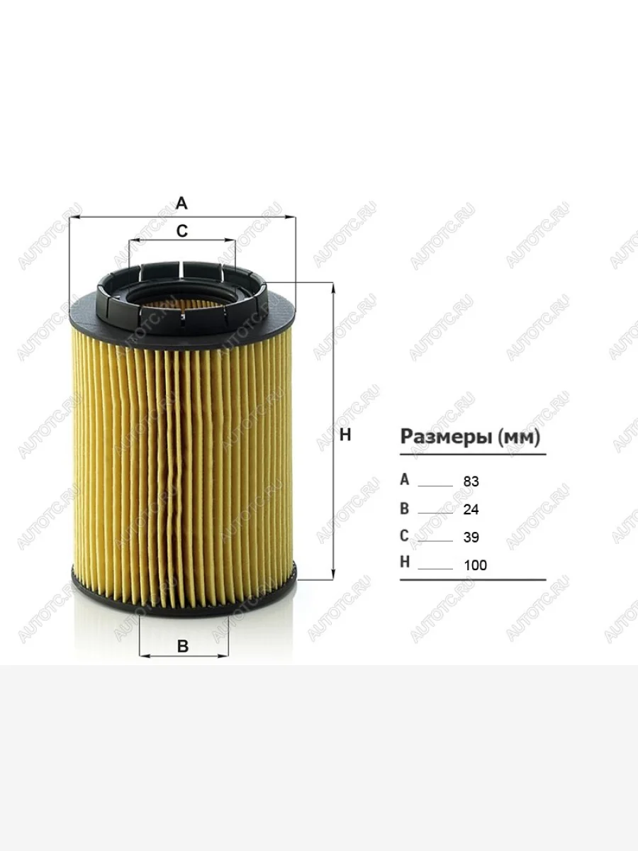Фильтр масляный MANN Volkswagen Touareg 2 NF рестайлинг (2014-2018)