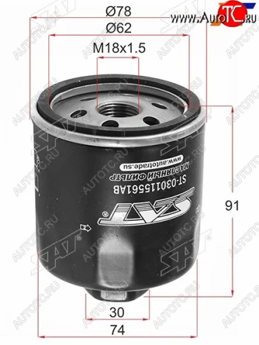 Фильтр масляный SAT Skoda Fabia Mk1 седан рестайлинг (2004-2008)