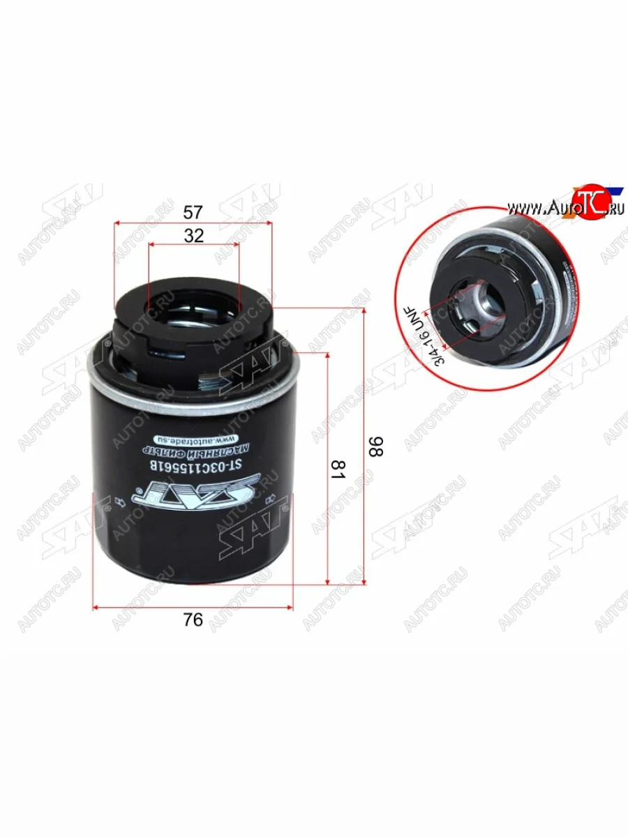 Фильтр масляный SAT Volkswagen Tiguan NF дорестайлинг (2006-2011)  в Самаре Самарской области