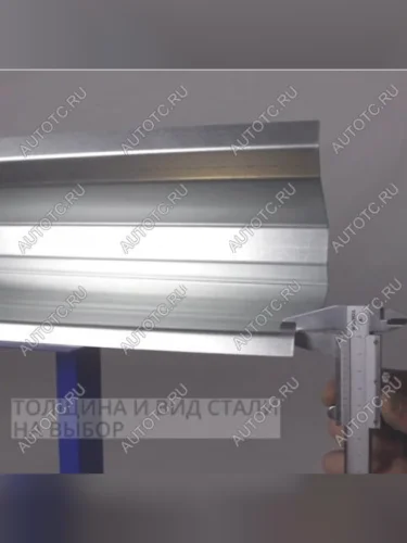 Левый порог (Ремкомплект) Vseporogi Volvo 940 (1989-1998) седан, универсал