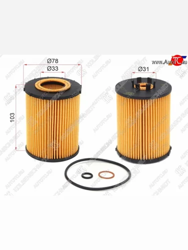 Фильтр масляный картридж KOLBENSCHMIDT BMW X5 E70 дорестайлинг (2006-2010)