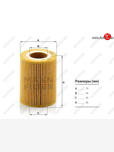 Фильтр масляный картридж MANN Land Rover Discovery  4 L319 - Range Rover Sport  1 L320