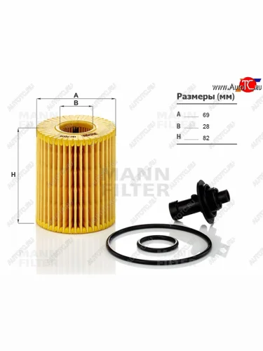 Фильтр масляный картридж MANN Lexus IS250 XE20 седан дорестайлинг (2005-2013)