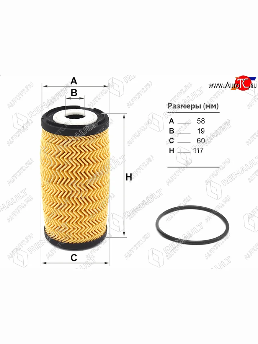 Фильтр масляный картридж RENAULT Nissan Qashqai 1 J10 рестайлинг (2010-2013)  в Самаре Самарской области