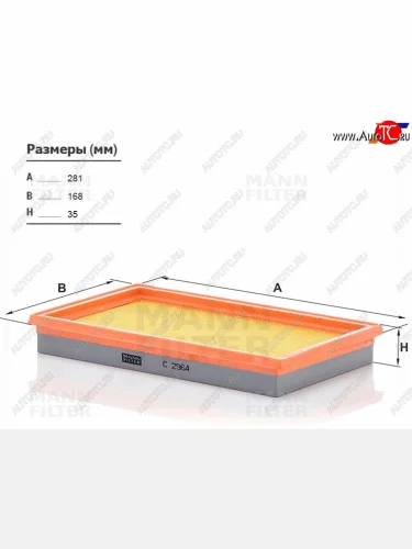 Фильтр воздушный MANN Suzuki SX4  GYC21S (2006-2012) дорестайлинг седан