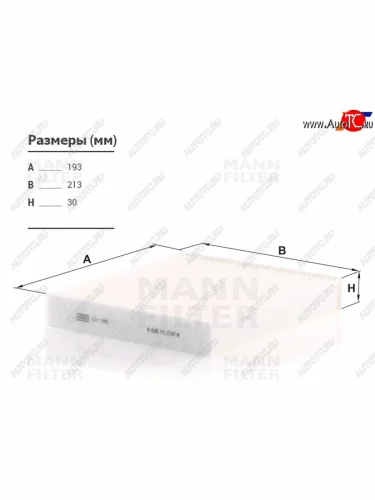 Фильтр салона уголь MANN Toyota Camry  XV40 - Land Cruiser Prado  J150
