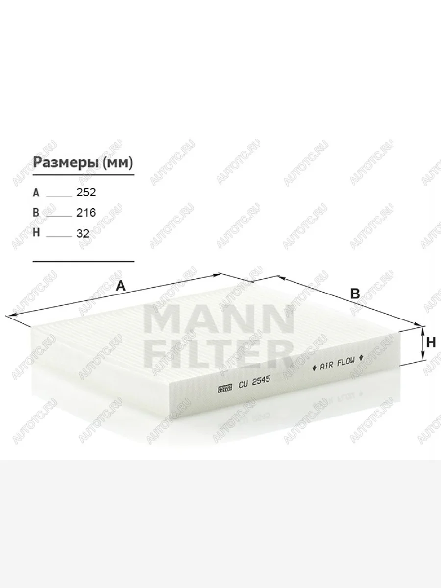 Фильтр салона MANN  Skoda Fabia (2000-2008) Mk1  в Керчи Республика Крым