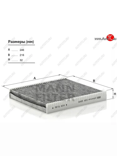 Фильтр салона угольный MANN Skoda Fabia ( Mk1,  Mk2) (2000-2014), Volkswagen Polo ( Mk4 9N1,  Mk5 6R,6C,61) (2001-2020)