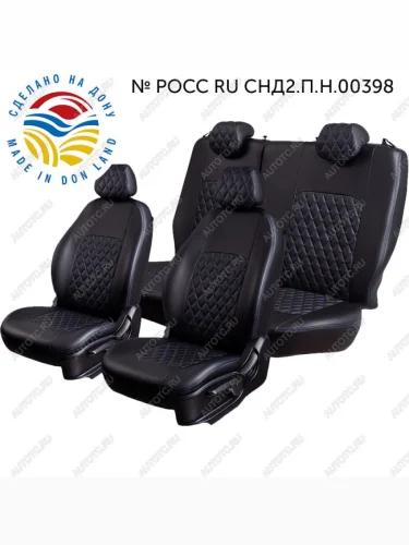 черный/строчка синяя 10353р