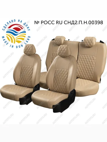 Чехлы для сидений (РЗС60/40, экокожа, ромб) ТУРИН РОМБ Lord Auto (бежевый) Chevrolet Cruze J300 седан дорестайлинг (2009-2012)