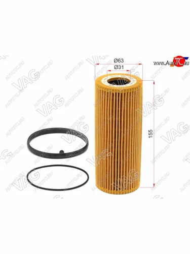Фильтр масляный картридж VAG Audi A6 C6 дорестайлинг, седан (2004-2008)