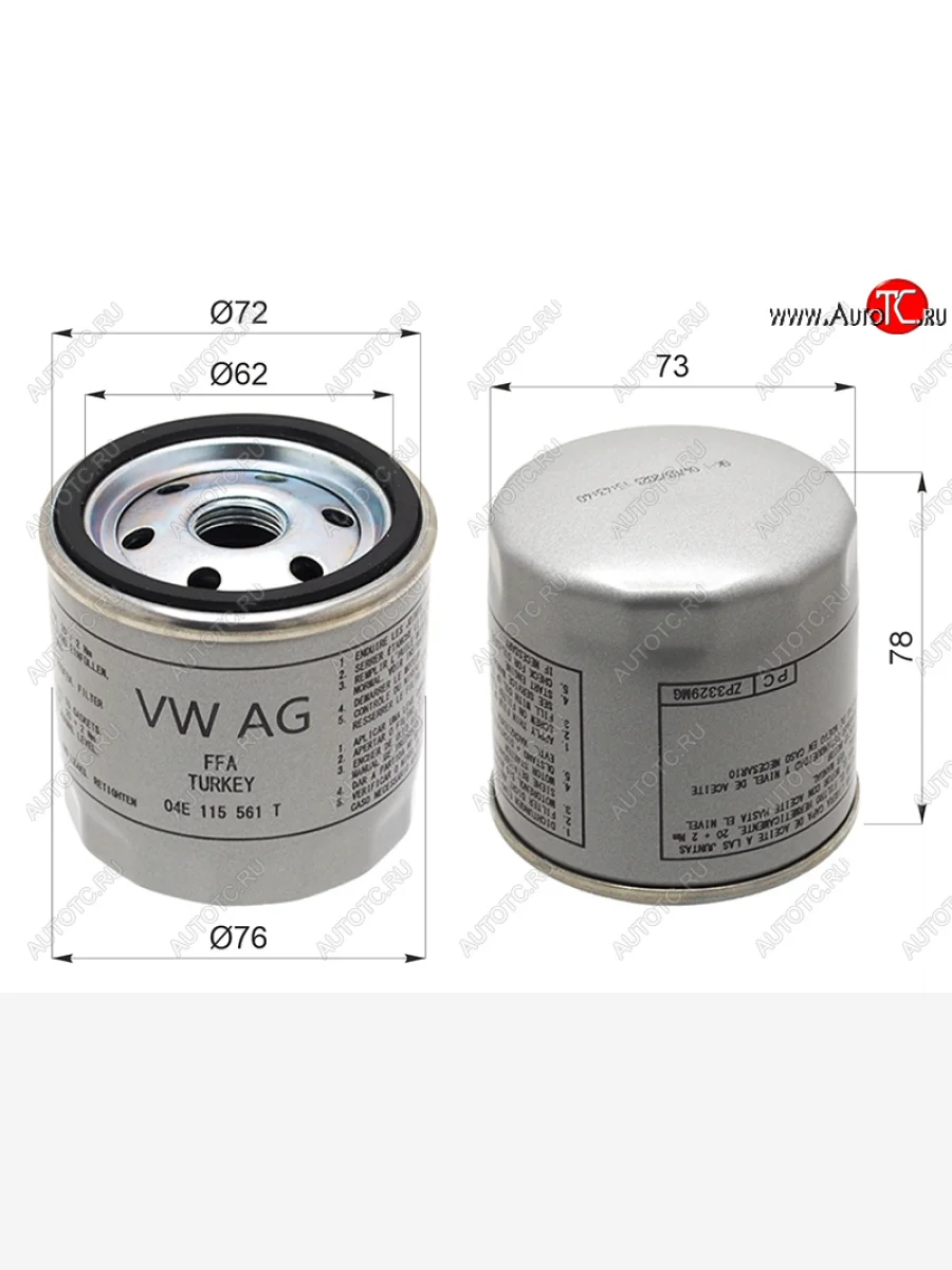 Фильтр масляный VAG Audi A4 B9 дорестайлинг,седан (2016-2020)  в Керчи Республика Крым