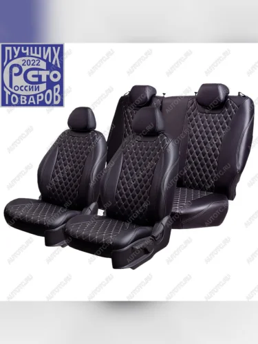 Чехлы для сидений (РЗС60/4, Экокожа) БАЙРОН РОМБ Lord Auto (черный/темно-серый) Geely GC6 (2014-2017)