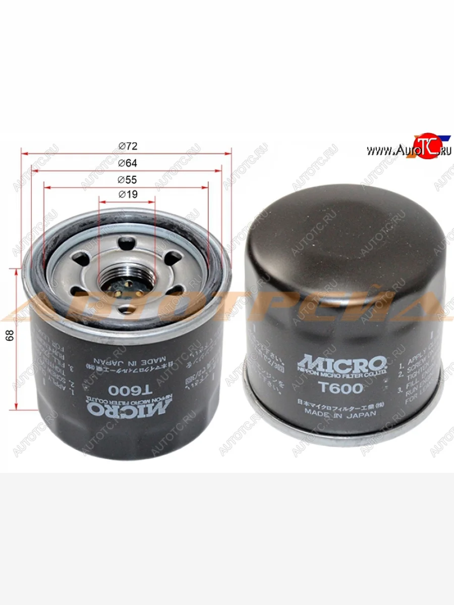 Фильтр масляный MICRO Hyundai Solaris HCR седан дорестайлинг (2017-2020)  в Перми Пермском крае